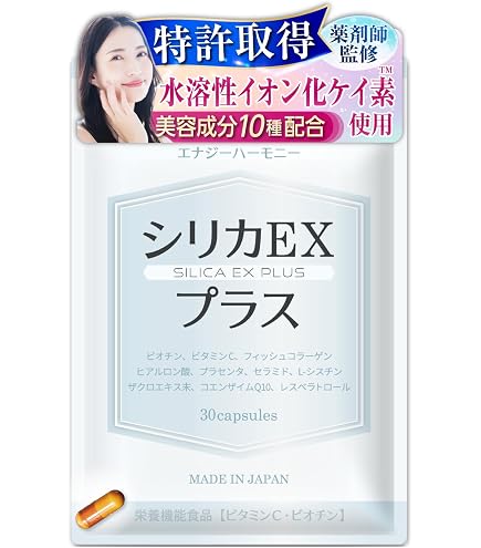 Amazon | TeraSilica テラシリカ ケイ素 (500ml) | TeraSilica
